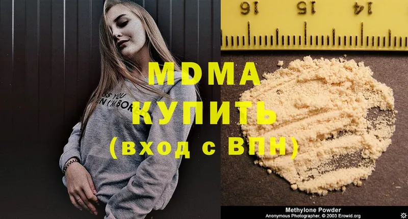 KRAKEN маркетплейс  Зерноград  MDMA молли  хочу наркоту 